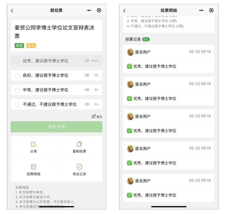 说明: C:\Users\MAOGON~1\AppData\Local\Temp\WeChat Files\45ca706e1882b9e99908ea7ff67cc65b_.jpg